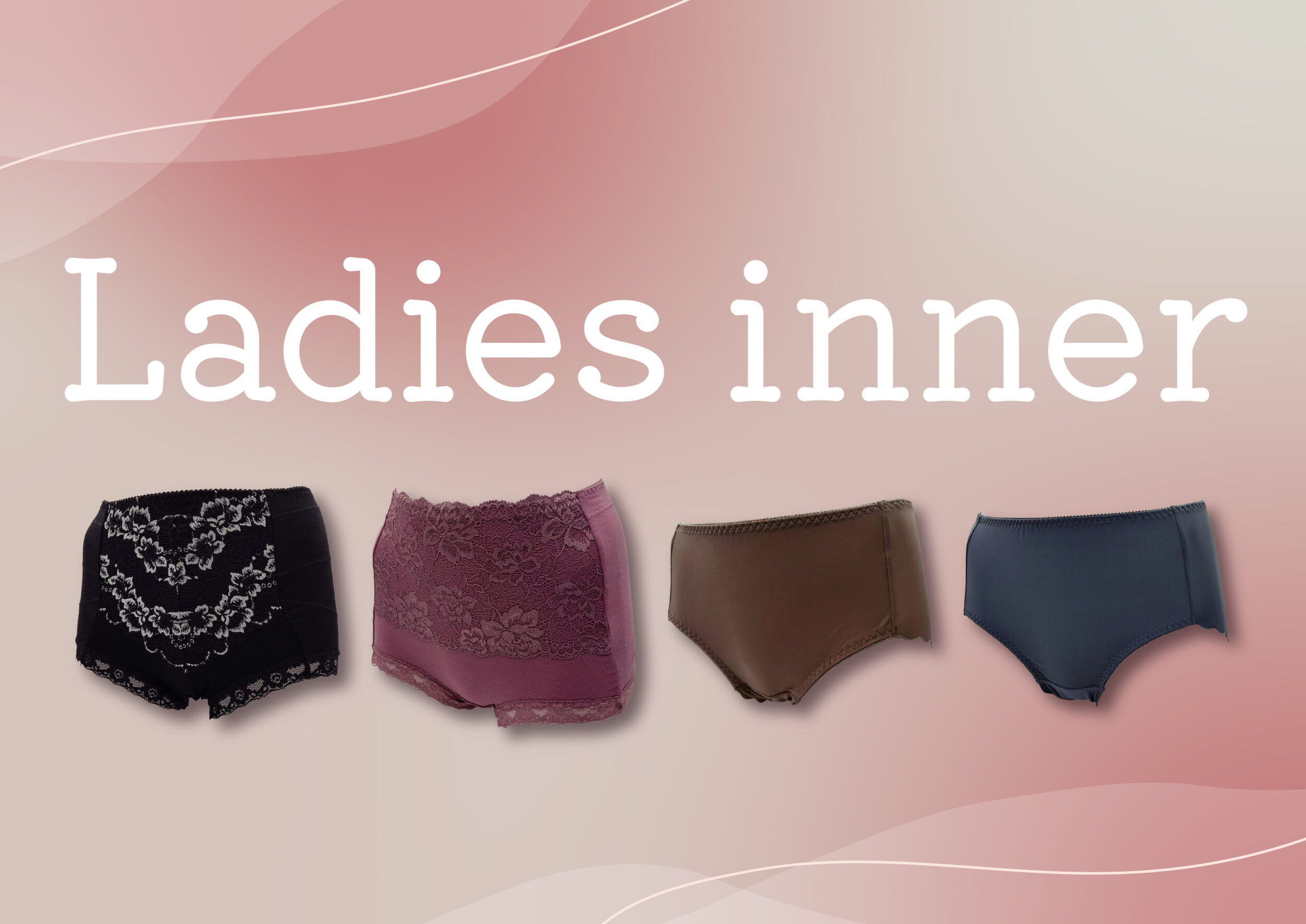 レディースインナー